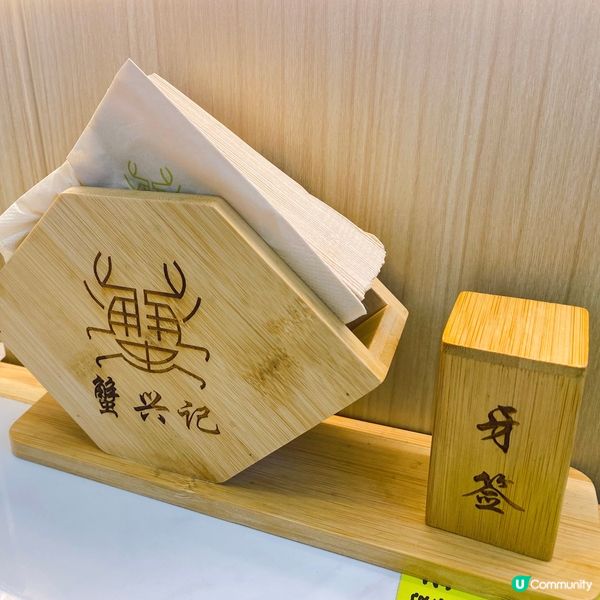 【深圳】蟹興記🦀忍不住一口接一口的蟹黃金拌飯🦀