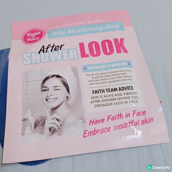 ［私心推介］Faith in Face 深層保濕水凝膠面膜