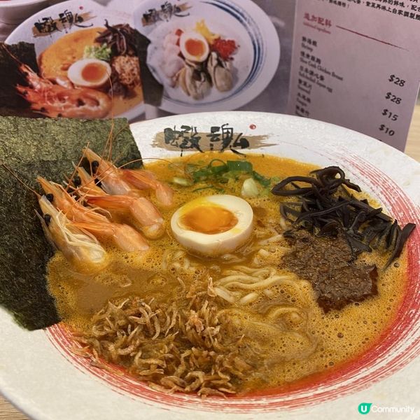 超濃郁蝦湯拉麵🍜😍