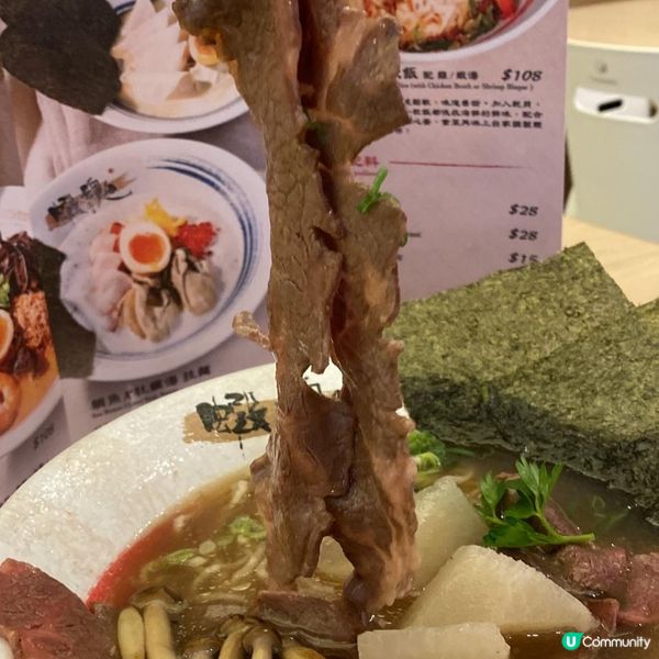 超濃郁蝦湯拉麵🍜😍