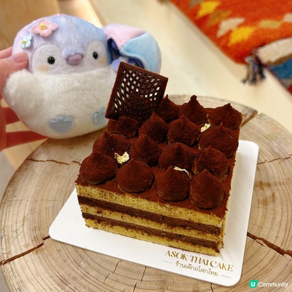 泰式蛋糕有驚喜🥰