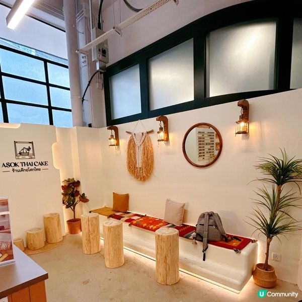 泰式蛋糕有驚喜🥰