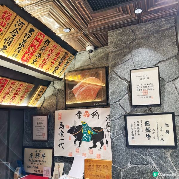 炭火🔥直燒👍頂級🐂飛驒牛