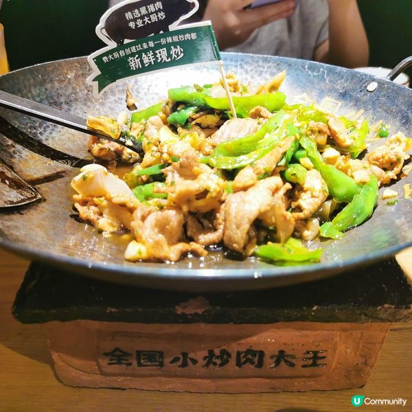 【深圳覓食】小炒肉炒得香口🍽️費大廚辣椒炒肉👨‍🍳