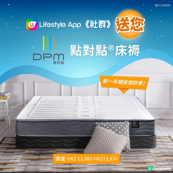 【小測試💡】單憑睡姿就能測出您嘅性格🛏️ 