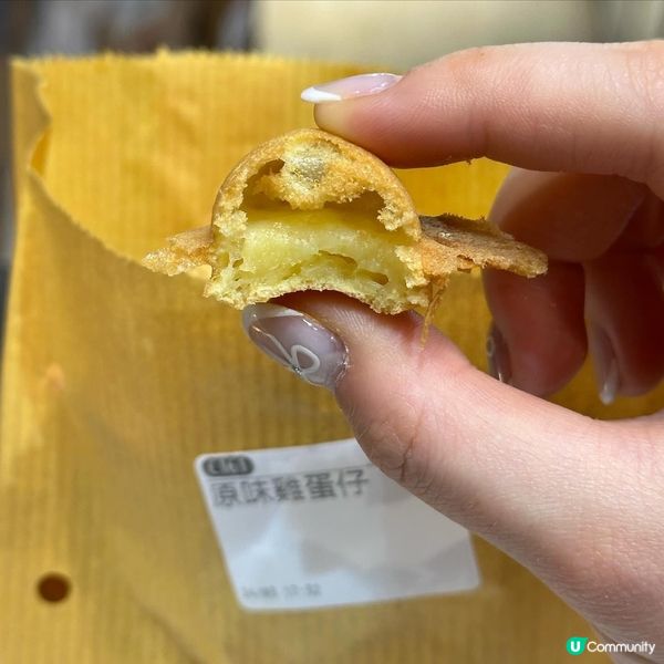 低調高手雞蛋仔登陸銅鑼灣！