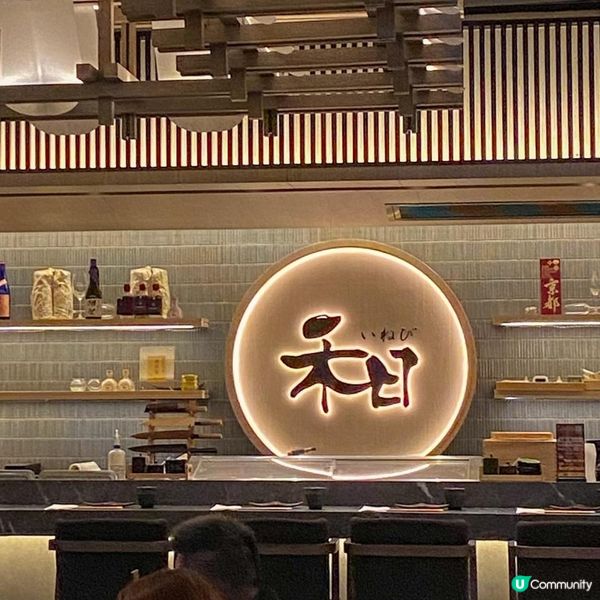 銅鑼灣新開業高質日本料理