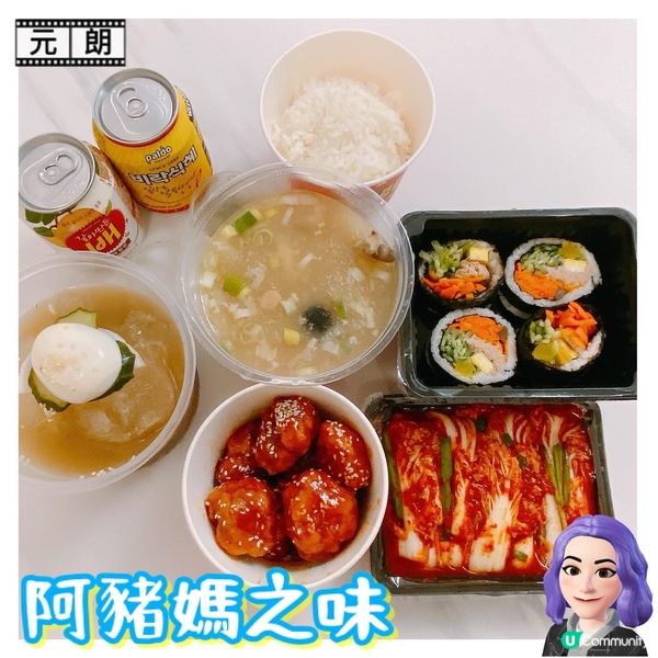 正宗阿豬媽味道