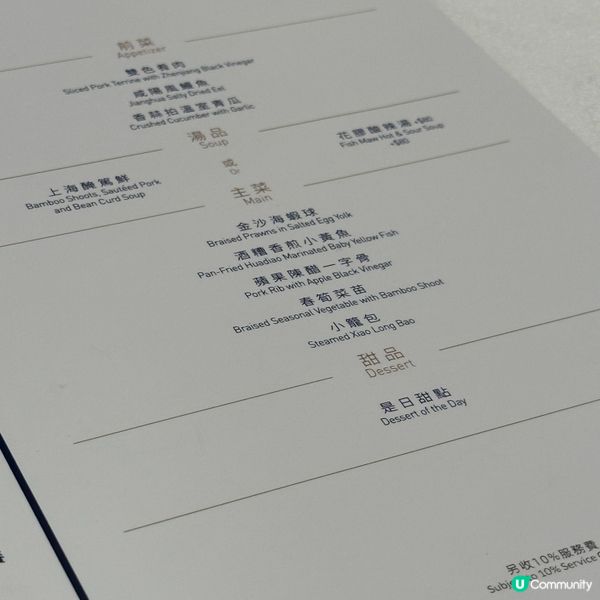 上環嘅好味江淅菜