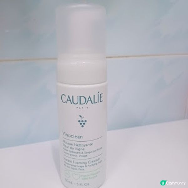 [溫和潔面產品] Caudalie 葡萄籽潔面泡沫 