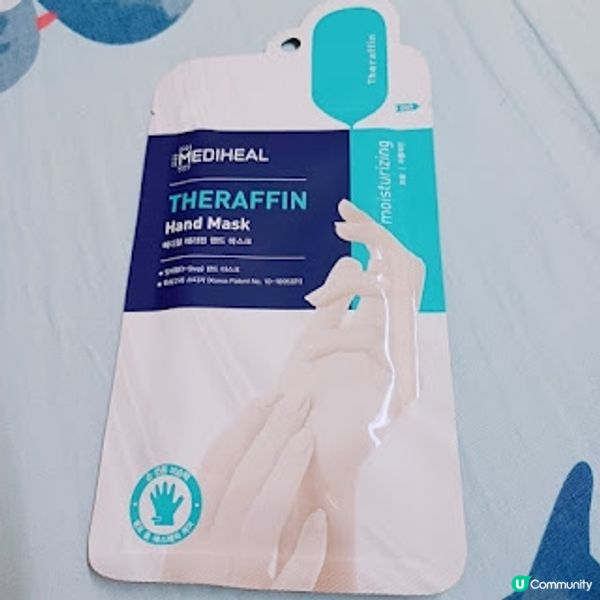 手足護理: Mediheal 手膜足膜