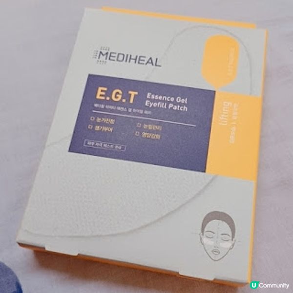 Mediheal 逆時抗皺撫紋凝膠眼膜