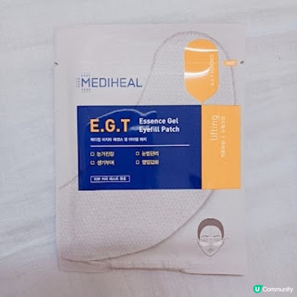 Mediheal 逆時抗皺撫紋凝膠眼膜