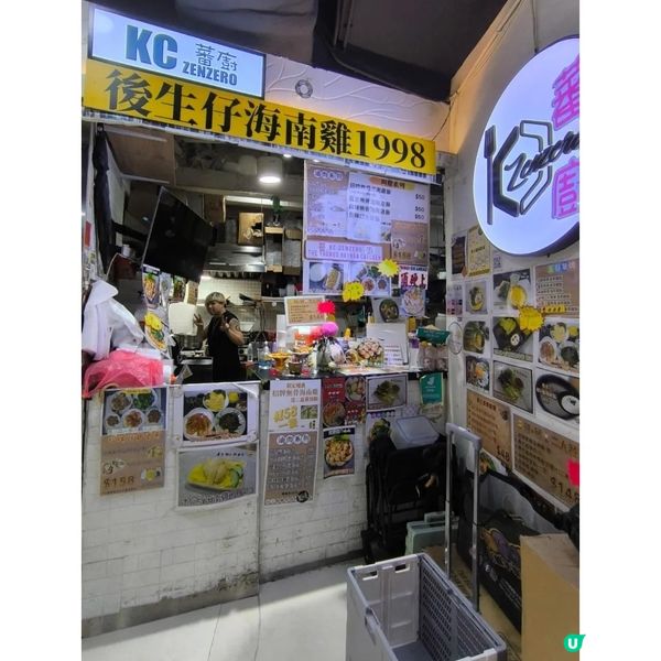 深水埗超級邪惡鹹蛋炸雞脾！