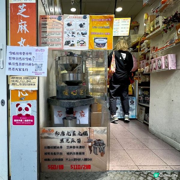 值得一嚐@暖心芝作