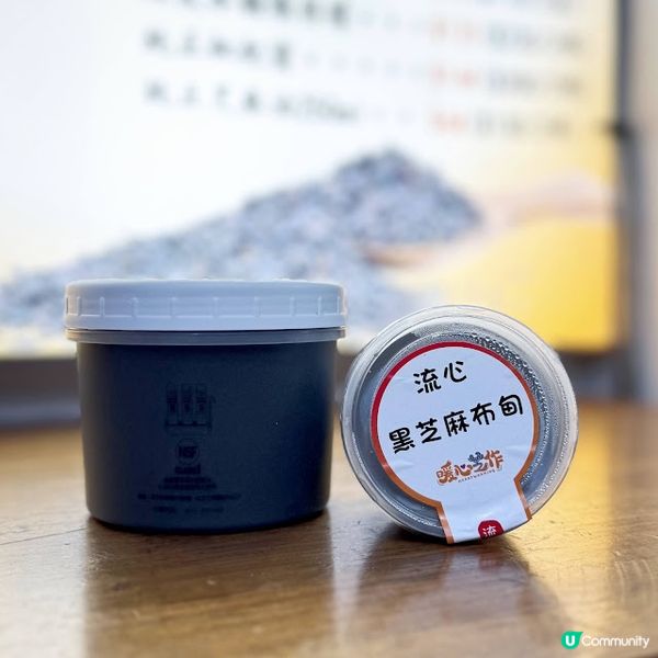 值得一嚐@暖心芝作