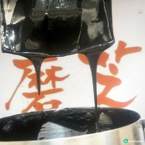 值得一嚐@暖心芝作