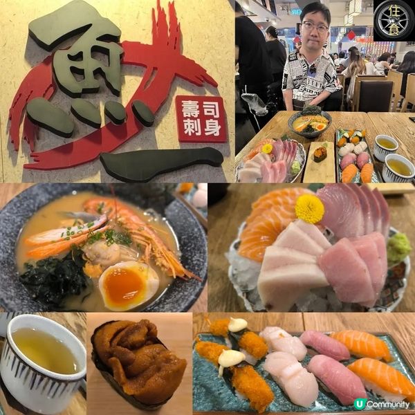 元朗一間日本菜餐廳刺身好新鮮！