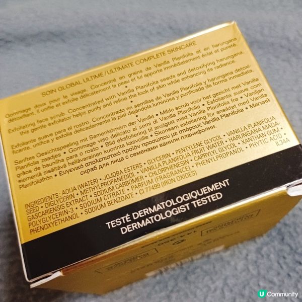 [去角質不能懶]Chanel 全效再生亮肌磨砂霜