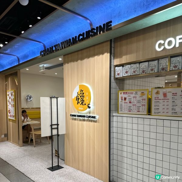 K11 Musea．隱世親民台灣菜