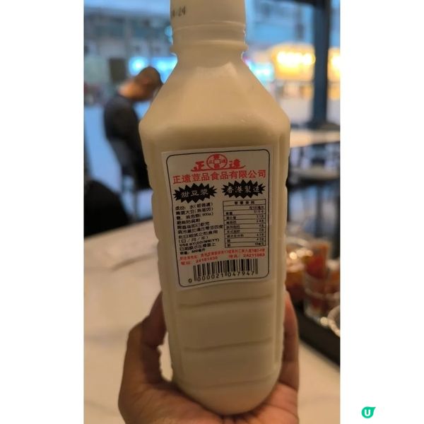 長沙灣有一間餃子店個名好有創意！