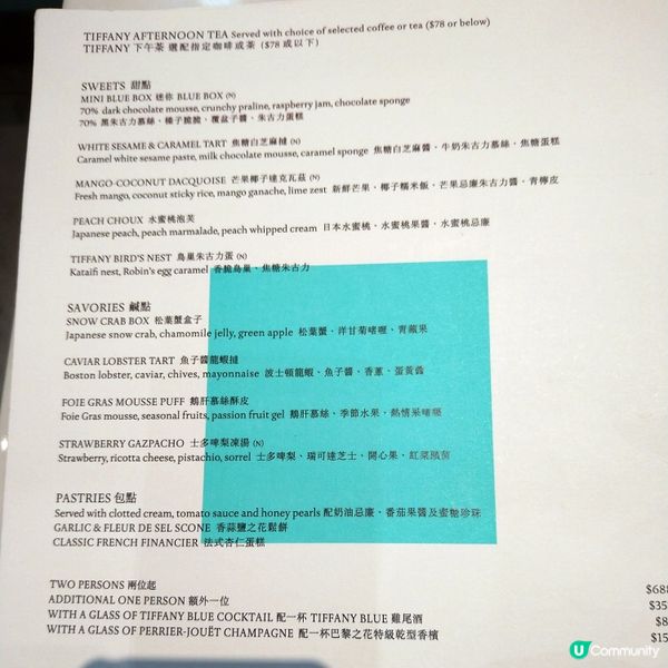 打卡爆燈下午茶