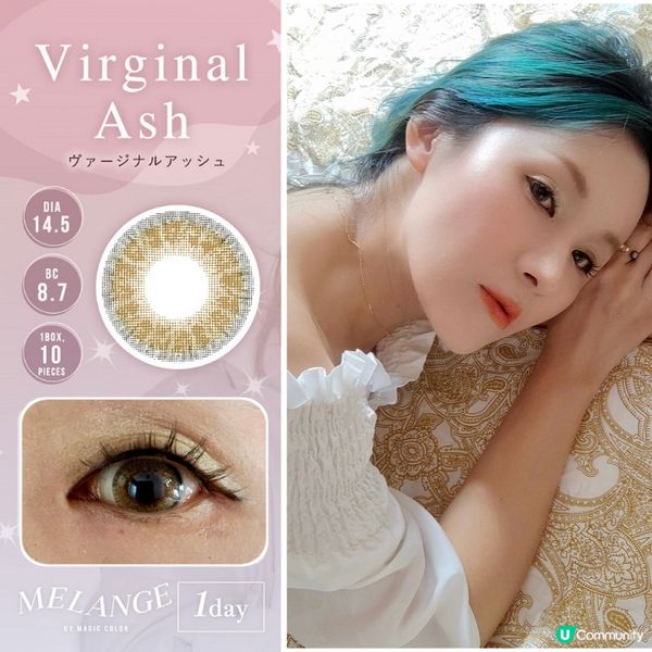 日拋美瞳分享-「MELANGE👁️」part 2