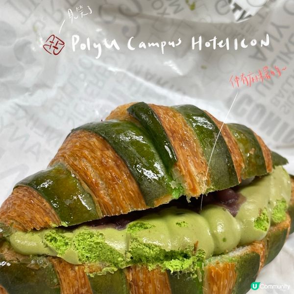 PolyU嘅Hotel ICON究竟好唔好食㗎🫨🫨