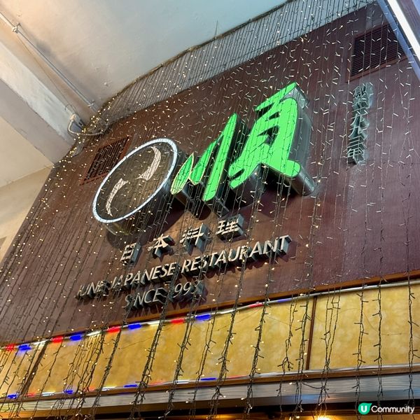 厚切牛舌世一🤩