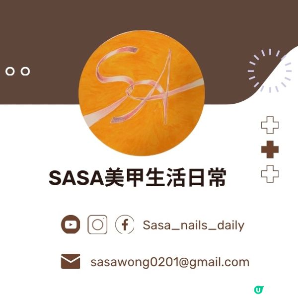 西班牙巴塞本土Beter的優質美甲貼💅🏻