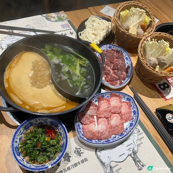 616牛肉火鍋專門店