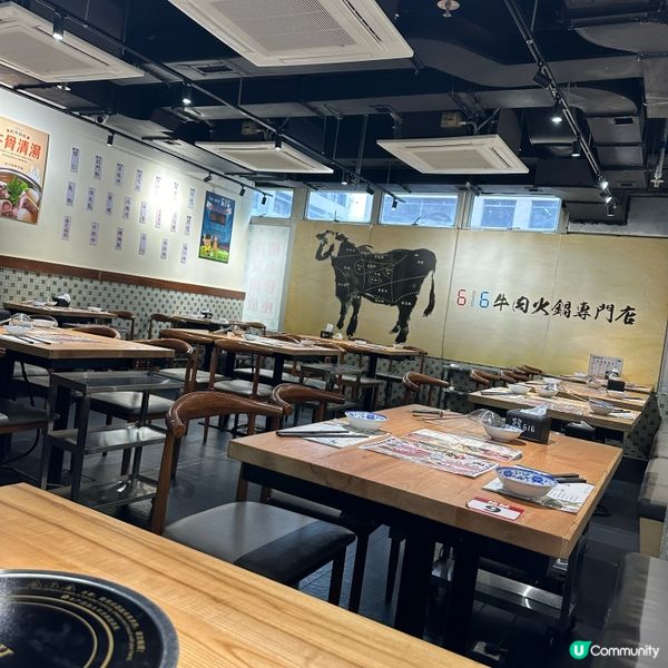 616牛肉火鍋專門店