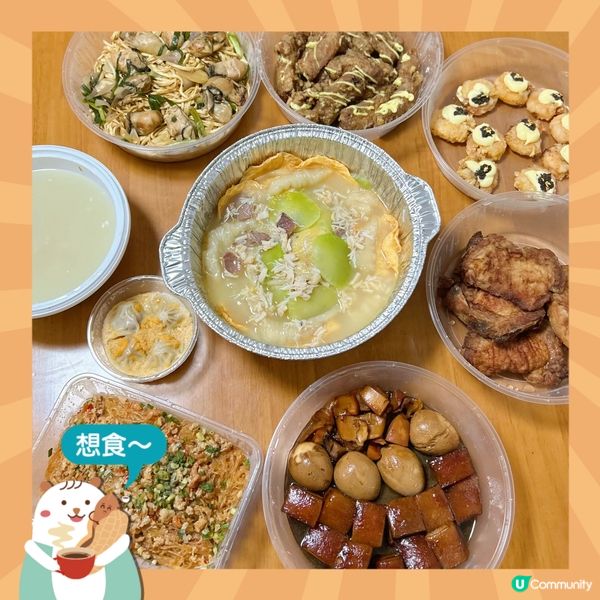 高質上海私房菜🔥