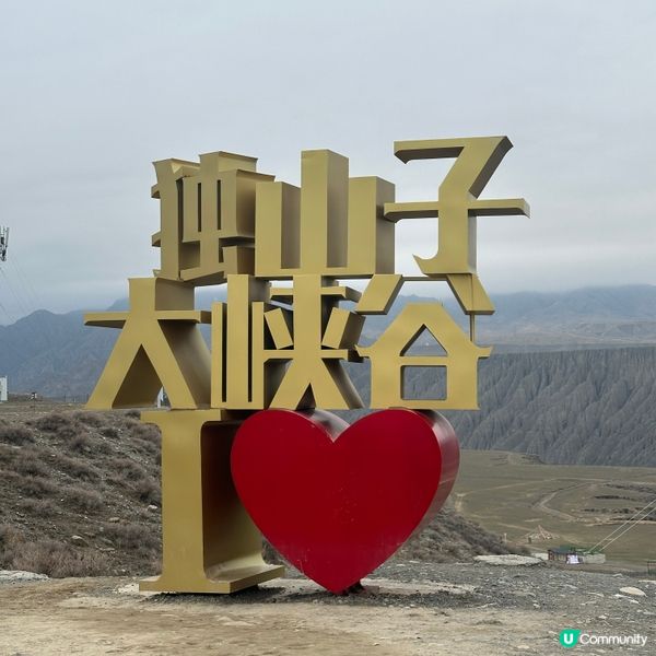 8日新疆之旅第2️⃣站: 烏魯木齊->精河