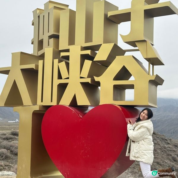 8日新疆之旅第2️⃣站: 烏魯木齊->精河