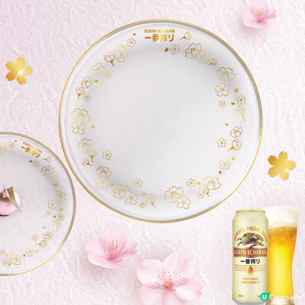【社群送禮 】送您麒麟一番搾啤酒及「和風櫻花禮品套裝」 ！