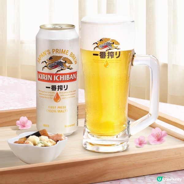 【社群送禮 】送您麒麟一番搾啤酒及「和風櫻花禮品套裝」 ！