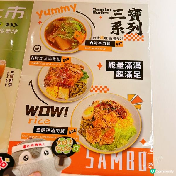 台灣菜好地道👍