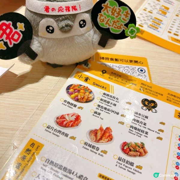 台灣菜好地道👍