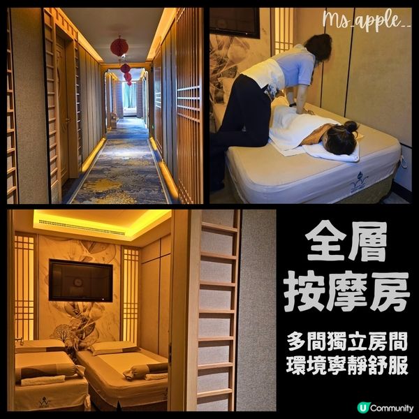 超推介 深圳按摩好去處👍🏻 24小時 太空艙 玩足一日