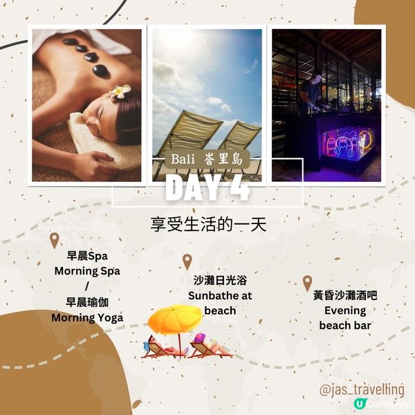 峇里島6️⃣天遊行程•庫塔Kuta/水明漾Seminyak篇