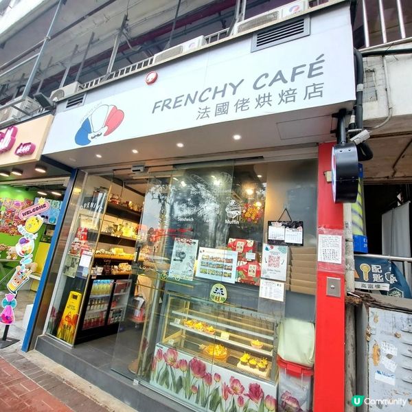 【法國佬烘焙店（西貢）】｜隱世真 • 獲獎法國佬主理烘焙店