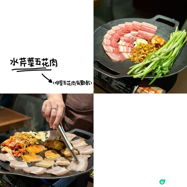 銅鑼灣高貴韓食來了 🤤