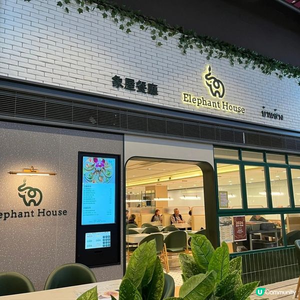 象屋 
屯門愛定商場地下A區124-125