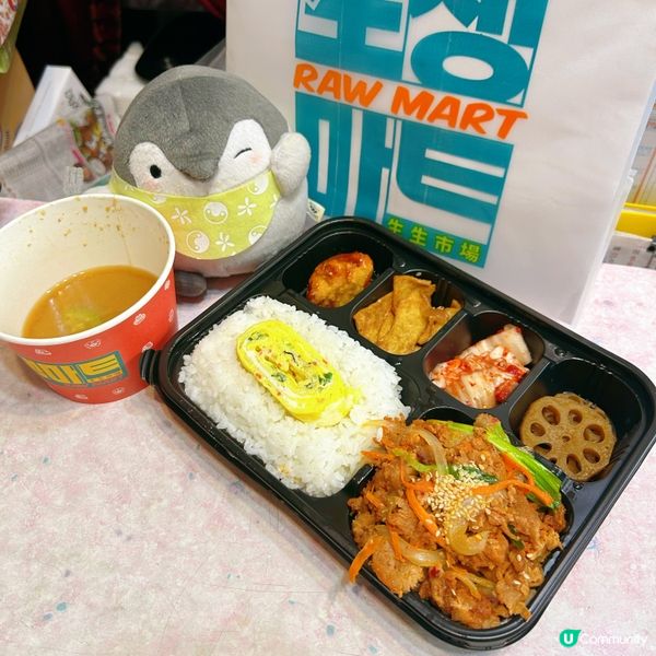 好好味韓國外賣店😋