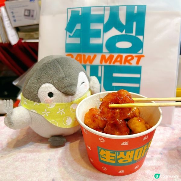 好好味韓國外賣店😋