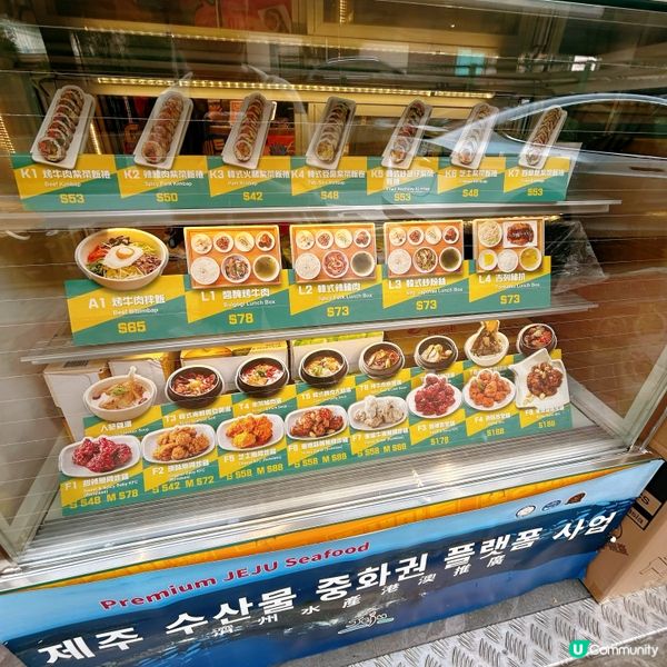 好好味韓國外賣店😋