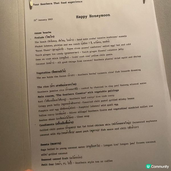 全曼谷最難預訂的餐廳🤩排名第一☝🏻