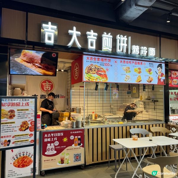 [Kkmall小食推薦]