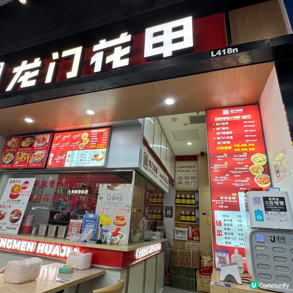 [Kkmall小食推薦]